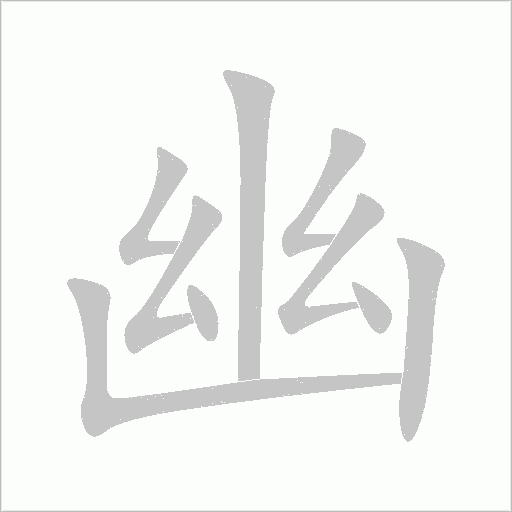 出