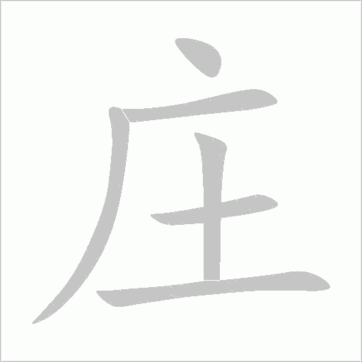 出