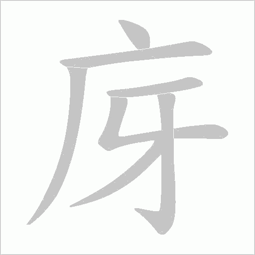 出