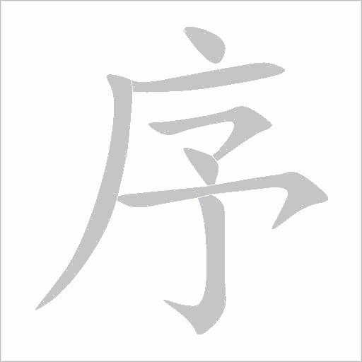 出