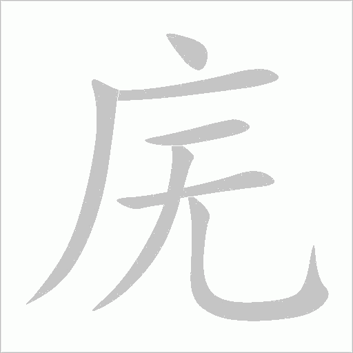 出