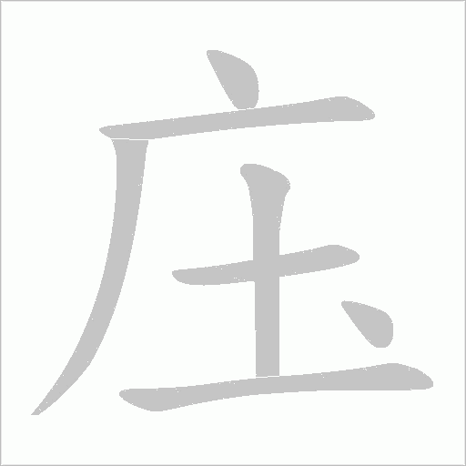 出