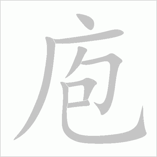 出