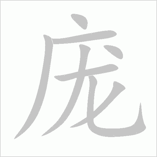 出