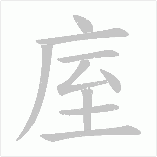 出