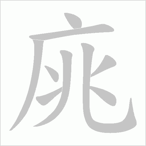 出