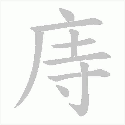 出