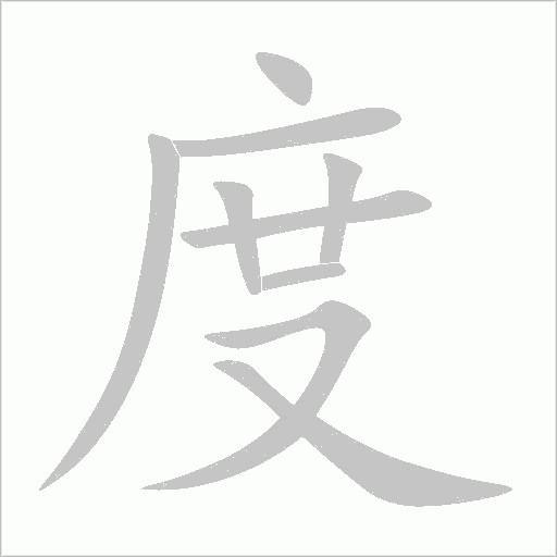 出