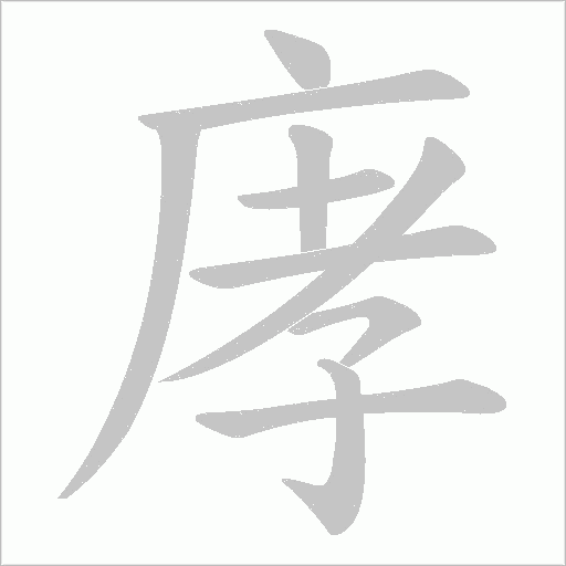 出