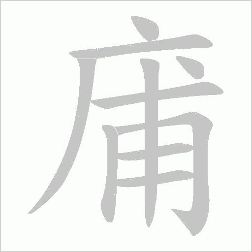 出