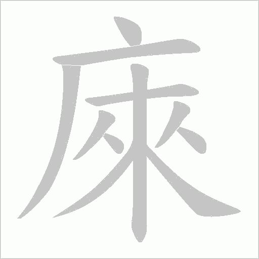 出
