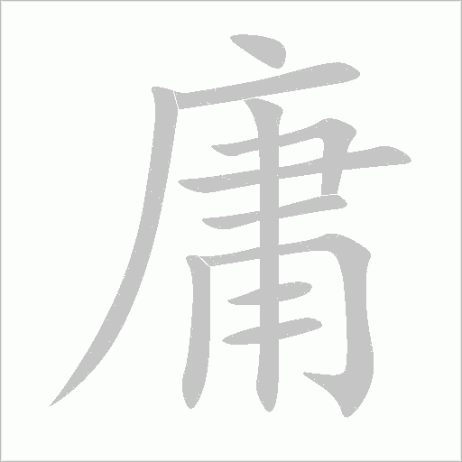 出