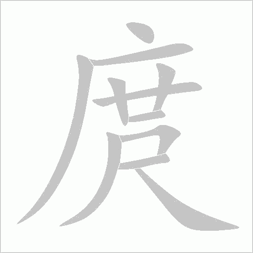 出