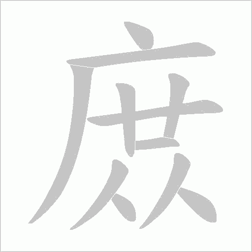 出