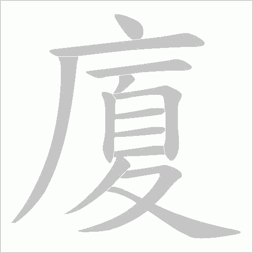 出