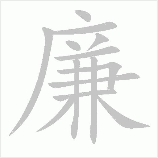 出