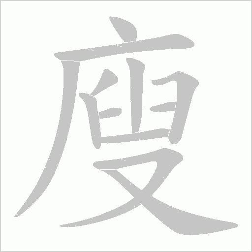 出