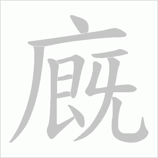 出
