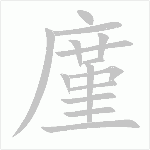 出