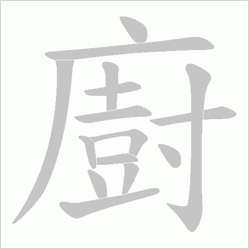 出