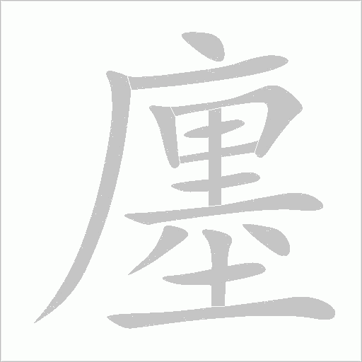 出