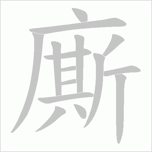 出