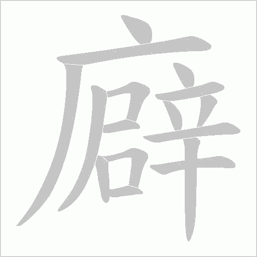 出