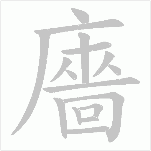 出