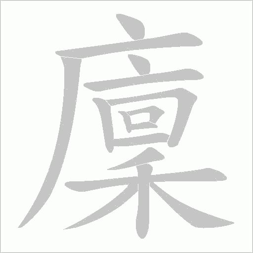 出
