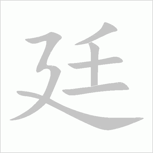 出