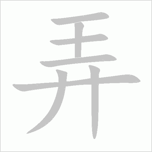 出