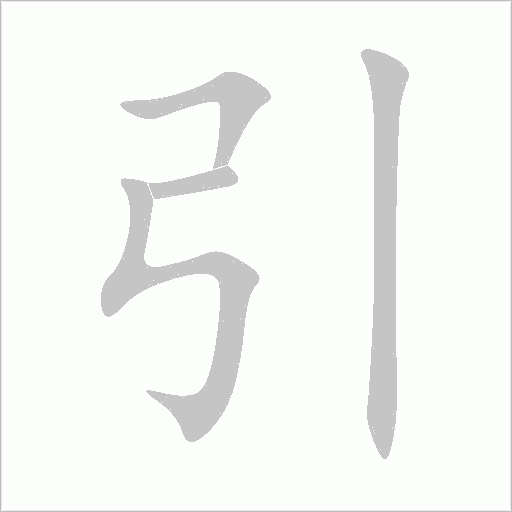 出
