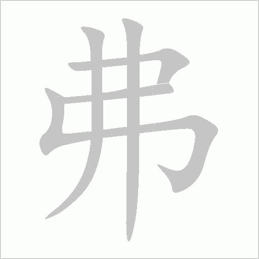 出