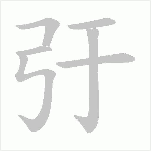 出