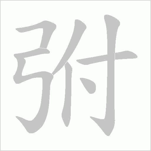 出
