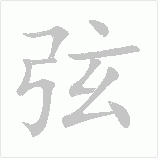 出