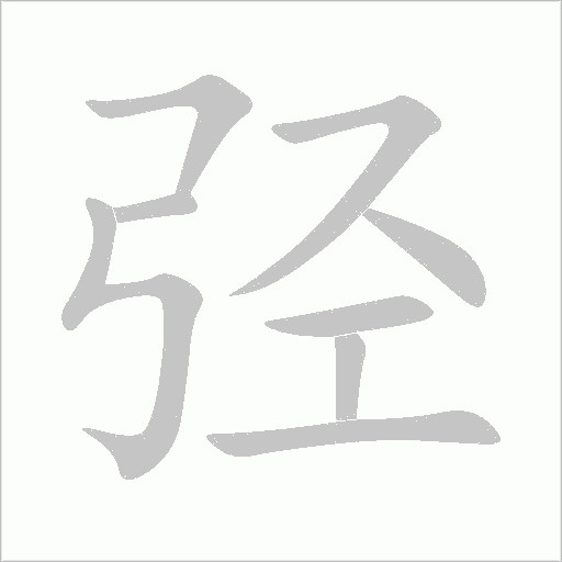 出