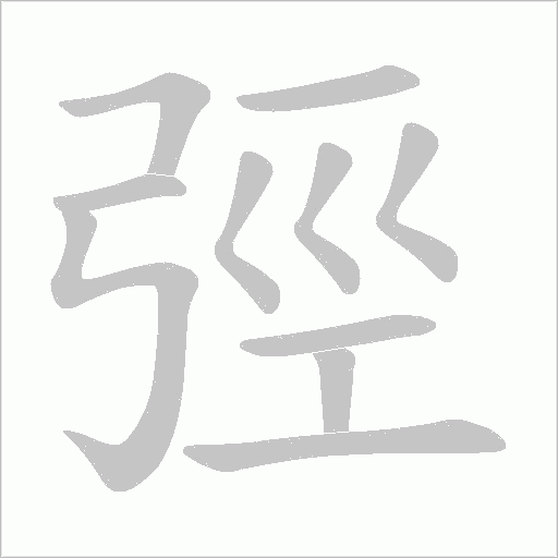 出