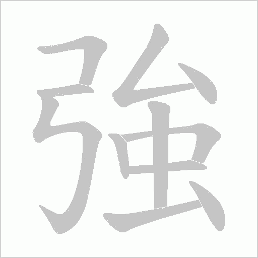 出