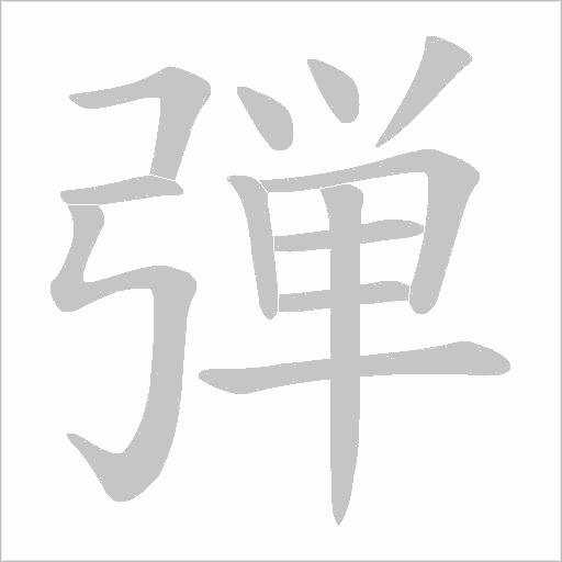 出