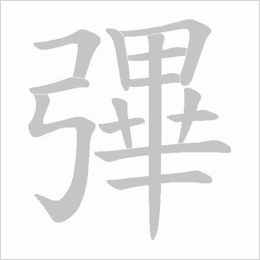 出