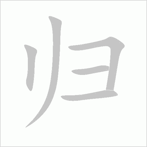 出
