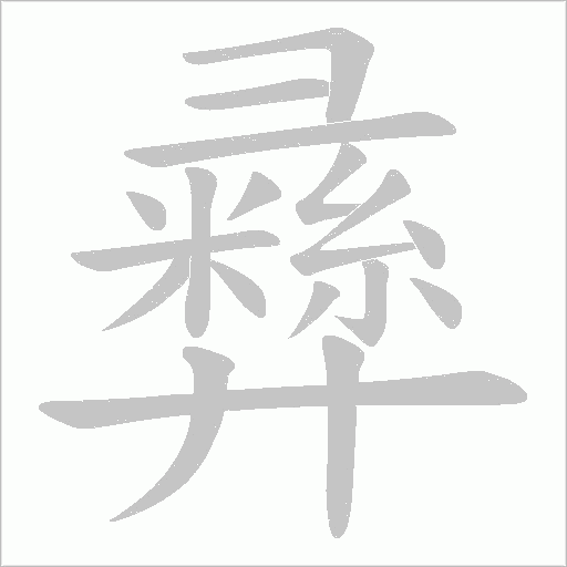 出