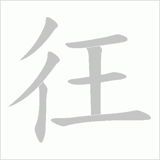 出