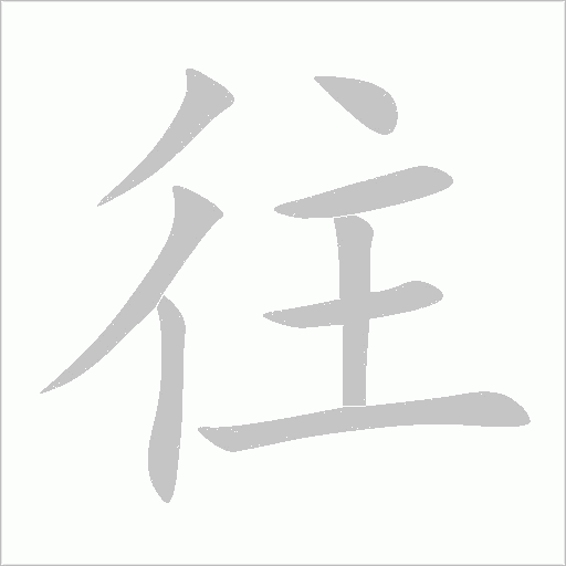出
