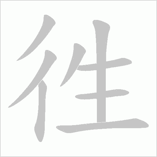出