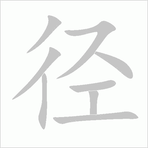 出