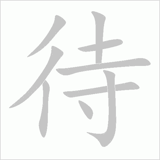 出