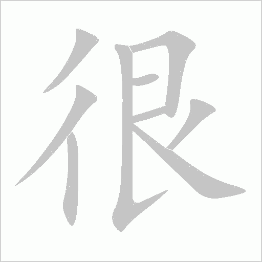 出