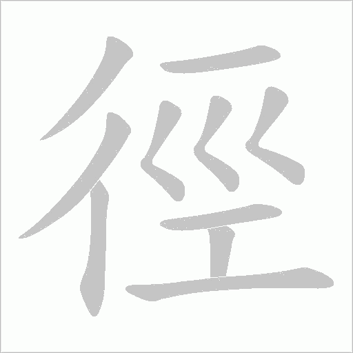 出